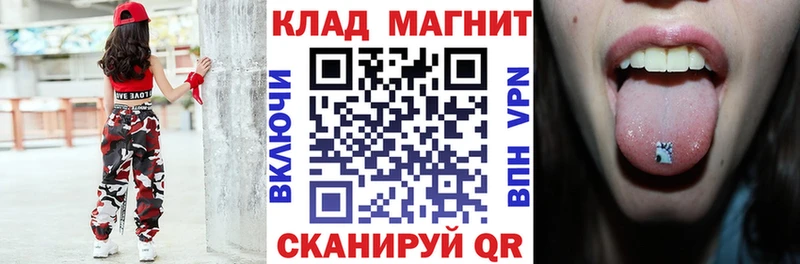 Где продают наркотики Каменск-Шахтинский МАРИХУАНА СОЛЬ МЕФ