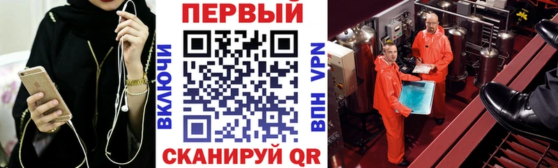 Amphetamine VHQ  дарнет шоп  Каменск-Шахтинский 