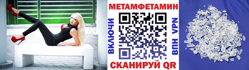 Amphetamine 97% Каменск-Шахтинский