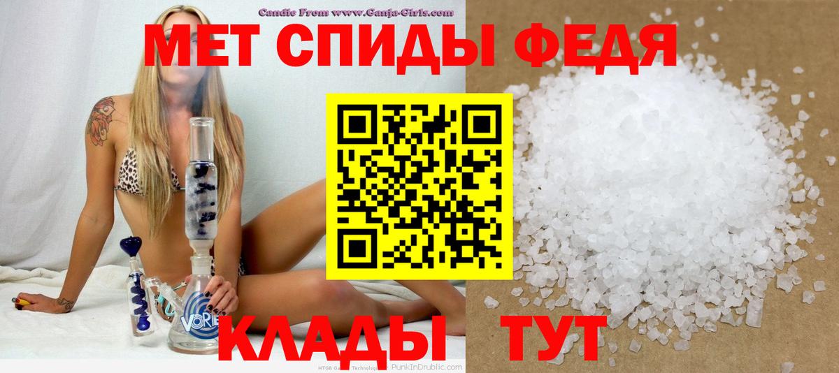 Amphetamine 97% Каменск-Шахтинский