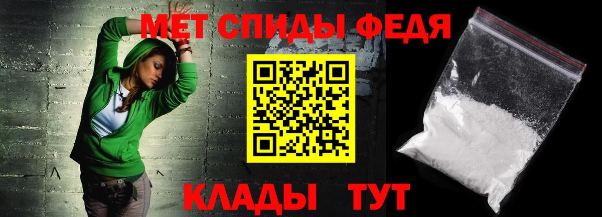 Каменск-Шахтинский  Амфетамин  Вход с VPN  Amphetamine Розовый 