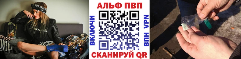 Alpha-PVP СК КРИС  где продают наркотики  Каменск-Шахтинский 