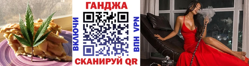 Cannafood конопля  дарк нет Telegram  Каменск-Шахтинский 