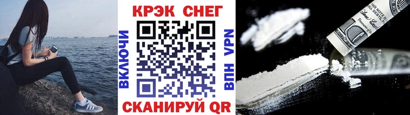 КОКАИН 97% наркота Каменск-Шахтинский