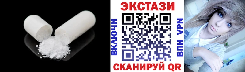 ЭКСТАЗИ Cube  закладка  Каменск-Шахтинский 
