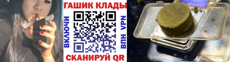 Гашиш гарик blacksprut ссылки Каменск-Шахтинский купить