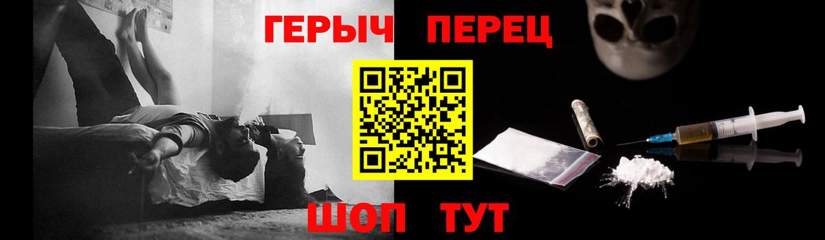 Героин  ГЕРОИН афганец  Вход с VPN  Каменск-Шахтинский 