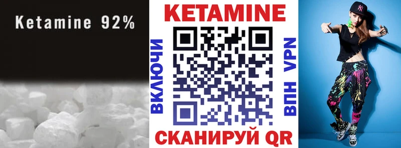 КЕТАМИН ketamine  Каменск-Шахтинский 