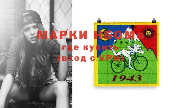 MESCALINE Корсаков