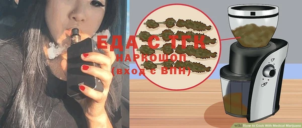 MESCALINE Корсаков