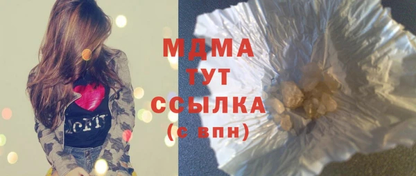 MESCALINE Корсаков