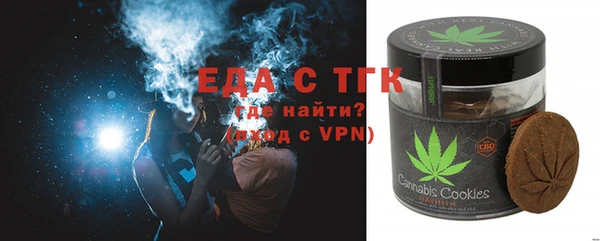 MESCALINE Корсаков