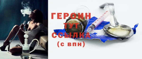 герыч Краснослободск