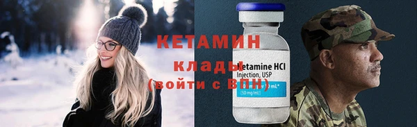 MESCALINE Корсаков