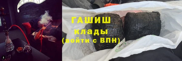 экстази Бердск