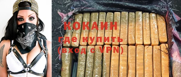 MESCALINE Корсаков