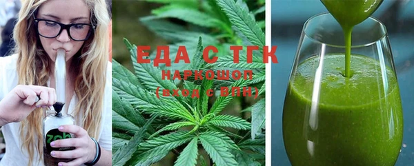 MESCALINE Корсаков