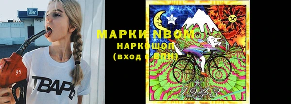 каннабис Костерёво