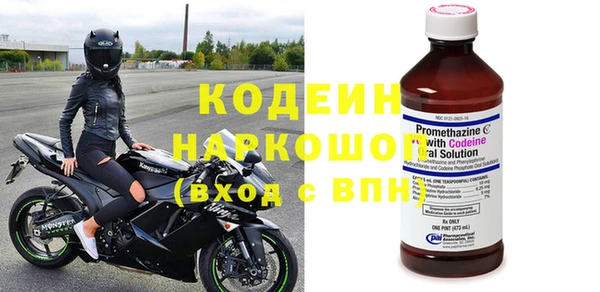 дурь Ачинск