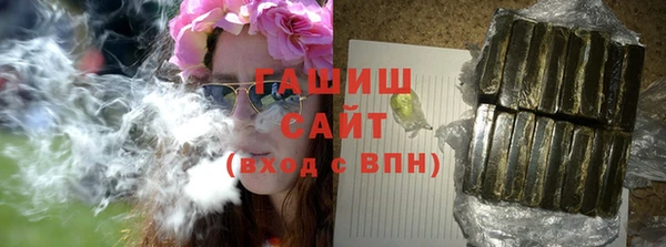 экстази Красноперекопск