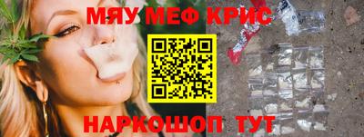 первитин Беслан