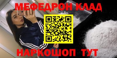 марки nbome Бийск