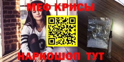 первитин Беслан