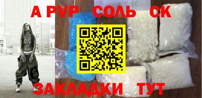 Альфа ПВП Беслан