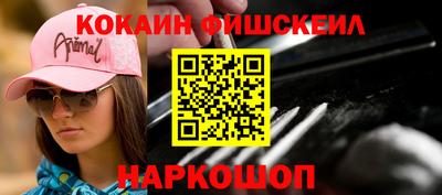 мдпв Бийск