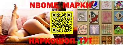 хмурый Берёзовский