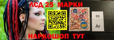 марки nbome Бийск