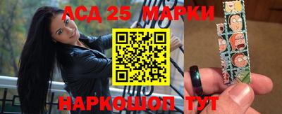 мдпв Бийск