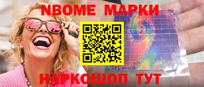 Альфа ПВП Беслан
