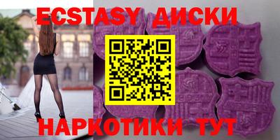 первитин Беслан