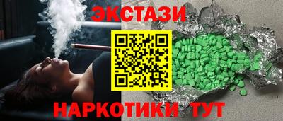 первитин Беслан