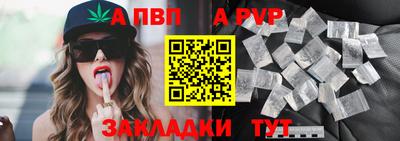 мдпв Бийск