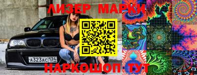 первитин Беслан