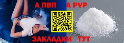 Альфа ПВП Беслан