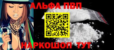 мдпв Бийск