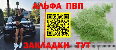 марки nbome Бийск