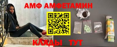 Альфа ПВП Беслан