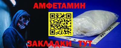 Альфа ПВП Беслан
