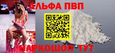 марки nbome Бийск