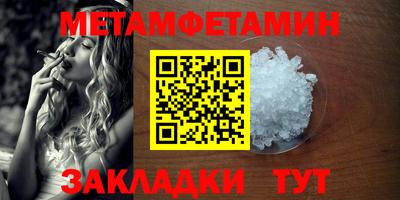 индика Берёзовский