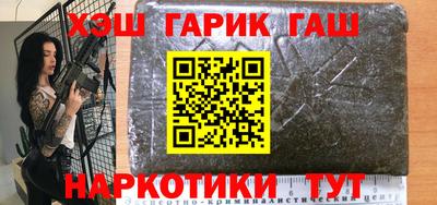 соль курить ск Бугуруслан