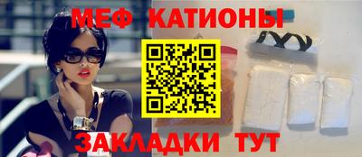 мдпв Бийск