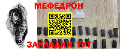 Альфа ПВП Беслан