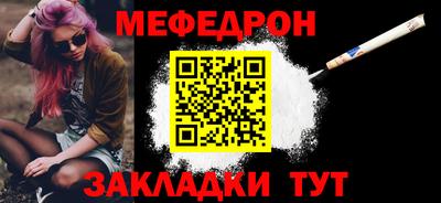мдпв Бийск