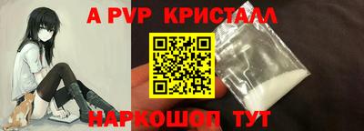 Альфа ПВП Беслан