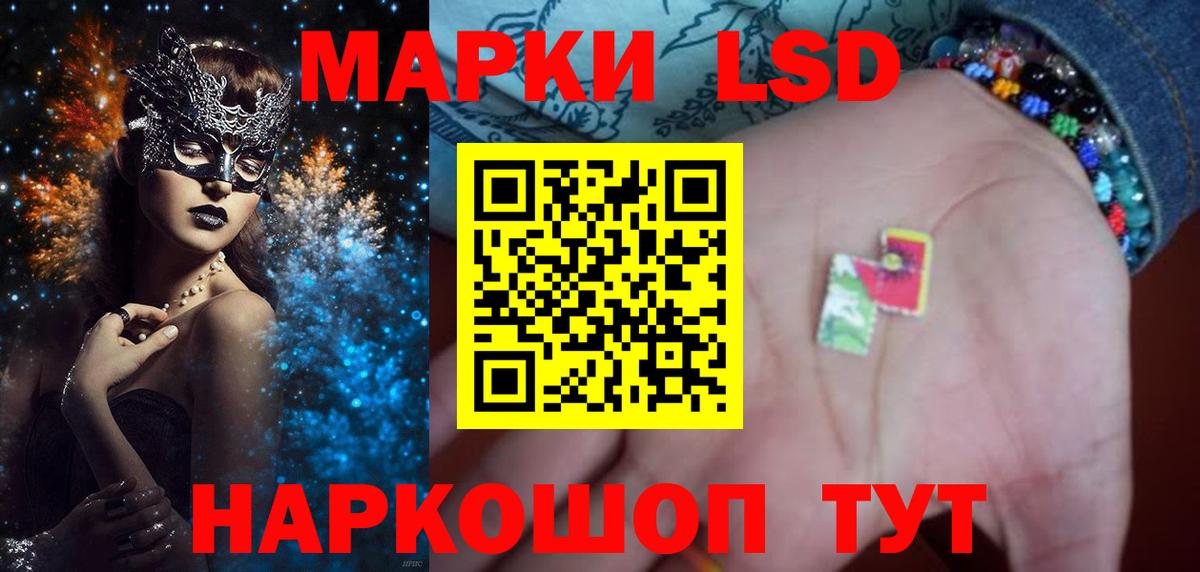 Лсд 25 экстази ecstasy  Вход с VPN  ЛСД экстази  Лсд 25 экстази ecstasy  Каменск-Шахтинский 